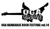 2025 OGA NAMAHAGE ROCK FESTIVAL14