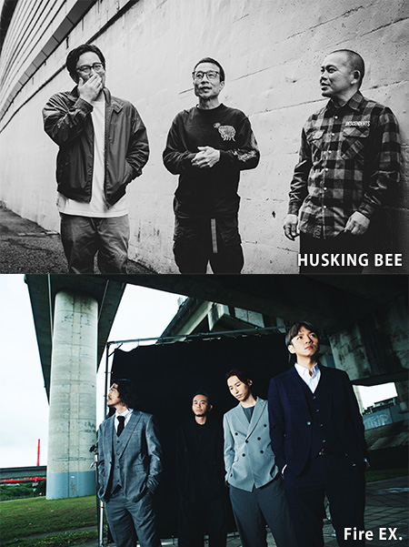 HUSKING BEE / Fire EX.